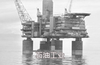 大型石化企業(yè)消防設(shè)備更新工程